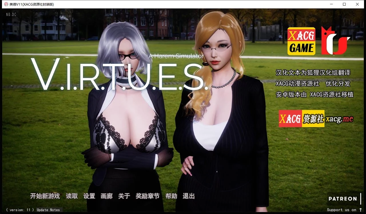 V.I.R.T.U.E.S.美德 V11 精翻汉化版（PC+安卓/动态/5G）[国风神作/更新/汉化]