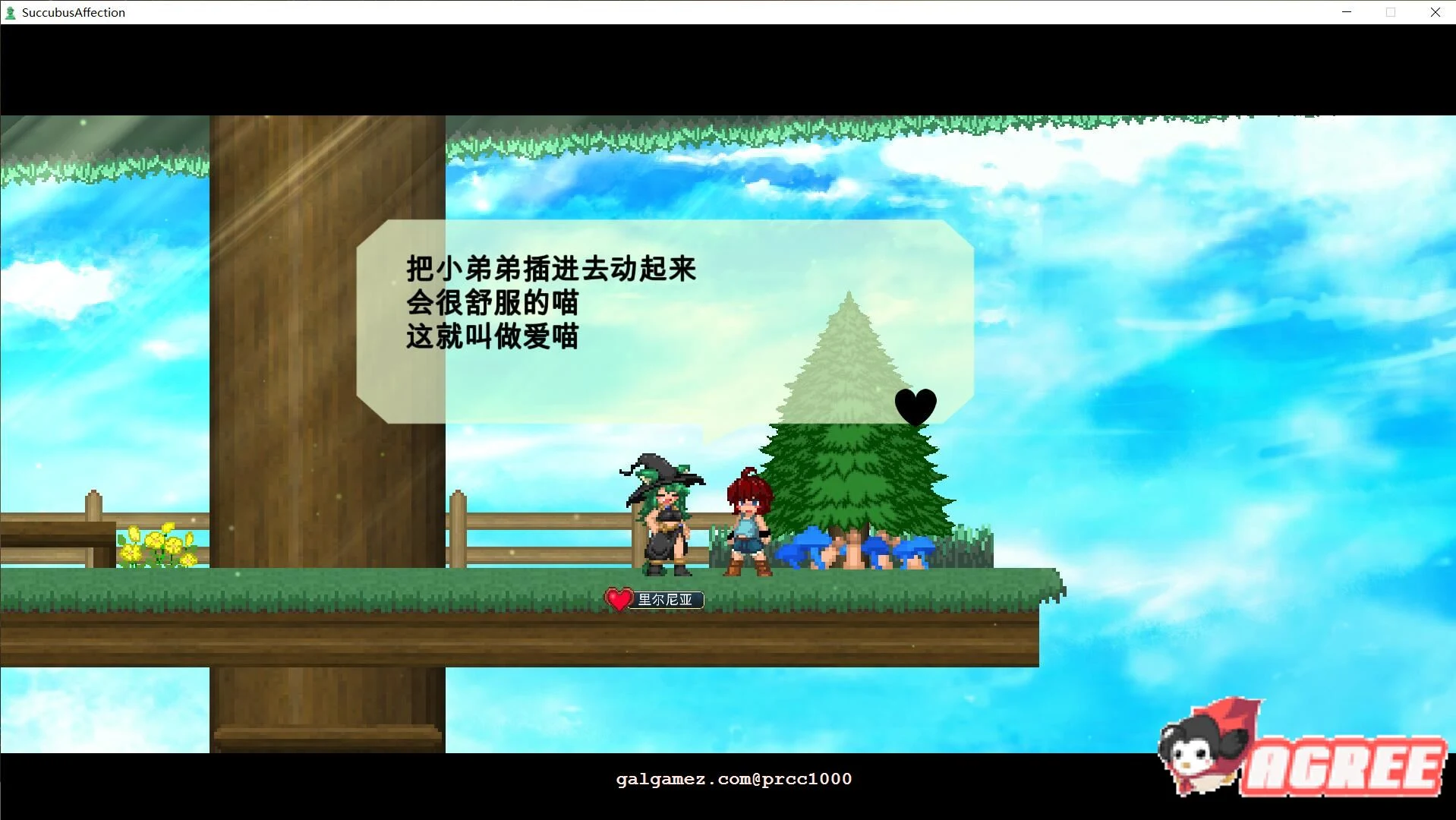 【大作像素ACT/中文】魅惑感染 V1.0.9 DL官方中文破解版/付存档【2G/全CV】 畅玩游戏 预览第2张-XACG动漫资源社——中文ACG动漫游戏社区 【大作像素ACT/中文】魅惑感染 V1.0.9 DL官方中文破解版/付存档【2G/全CV】 畅玩游戏 预览第2张