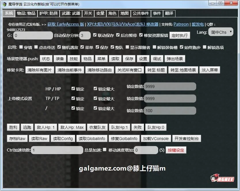 【大型RPG/汉化/动态全CV】魔导学园 精翻汉化完结版+全CG【9月16新汉化/1.5G】 畅玩游戏 预览第9张