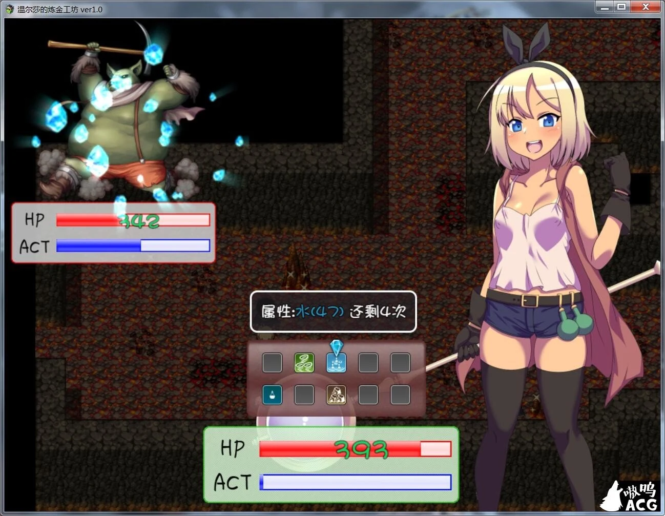 【RPG/汉化】温尔莎的炼金工坊 V1.0.0 完整精翻汉化版 【PC+安卓/500M】【新汉化】 畅玩游戏 预览第5张-XACG动漫资源社——中文ACG动漫游戏社区 【RPG/汉化】温尔莎的炼金工坊 V1.0.0 完整精翻汉化版 【PC+安卓/500M】【新汉化】 畅玩游戏 预览第5张