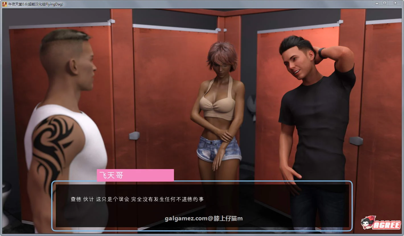 【欧美SLG/汉化/双版本】 午夜天堂 V0.70 完整高压汉化版【PC+安卓】【更新/1GB】 畅玩游戏 预览第5张-XACG动漫资源社——中文ACG动漫游戏社区 【欧美SLG/汉化/双版本】 午夜天堂 V0.70 完整高压汉化版【PC+安卓】【更新/1GB】 畅玩游戏 预览第5张