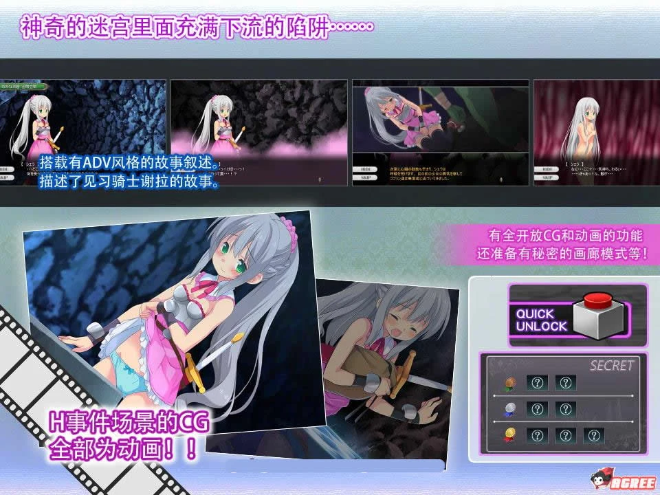 【超赞ACT/中文/全动态】拉拉和神奇迷宫 DL官方中文破解版 【400M】【新作/全CV】 畅玩游戏 预览第2张-XACG动漫资源社——中文ACG动漫游戏社区