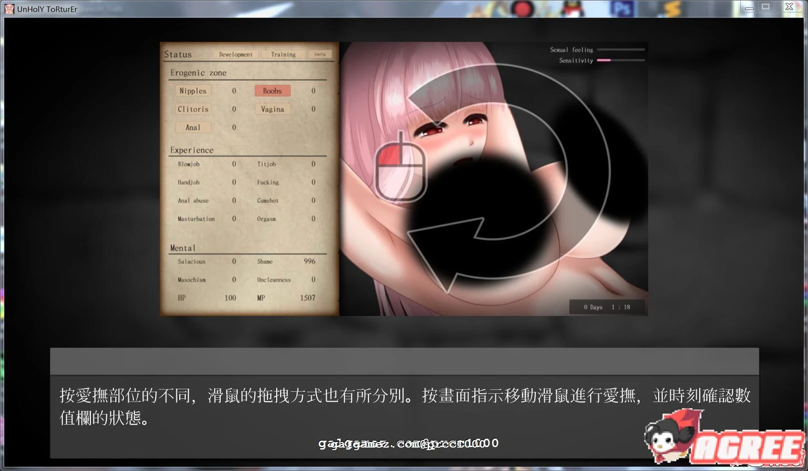 银狱の圣奴隶 官方中文版 [SLG/全动态/全CV] Ver1.03+DLC 脱出篇
