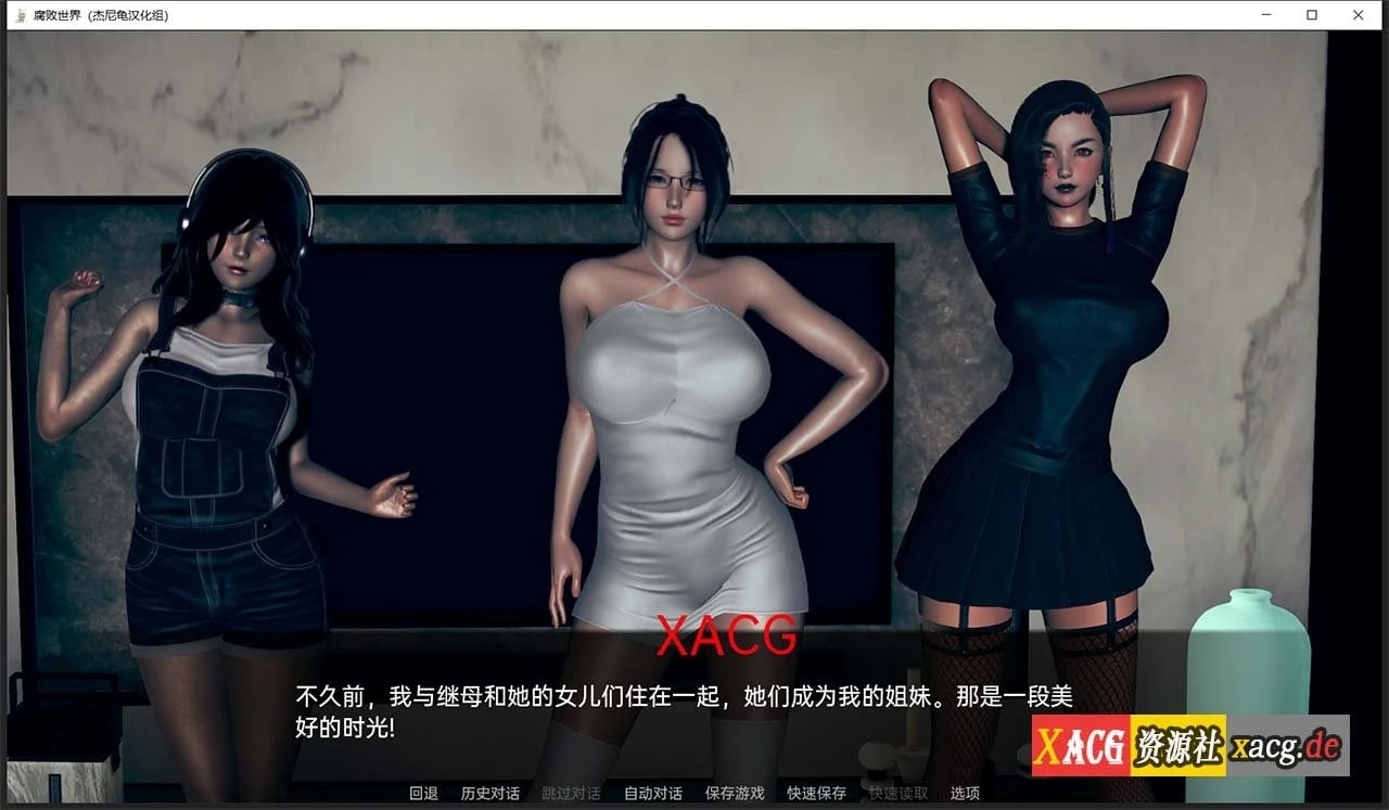 【亚洲风SLG/汉化/动态】腐败世界V0.1.2 精翻汉化版 + 万圣节篇 【PC+安卓/更新】 畅玩游戏 预览第5张