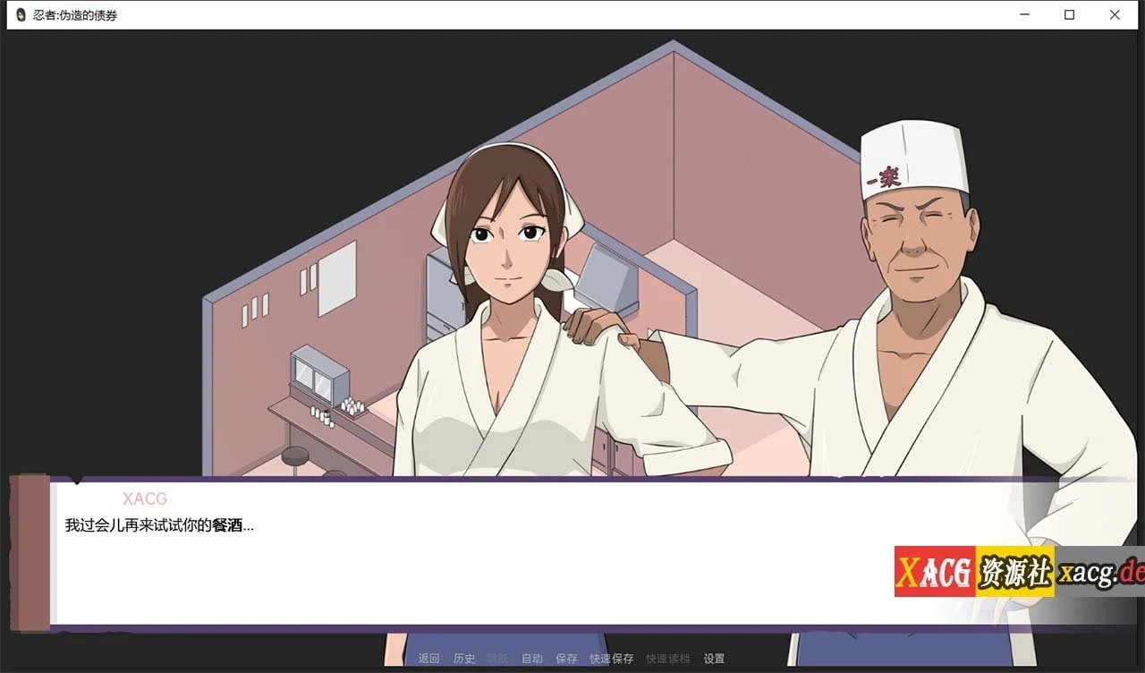 【欧美SLG/双端】火影:不解之缘 V0.2 【新作/PC+安卓/1G】 畅玩游戏 预览第3张-XACG动漫资源社——中文ACG动漫游戏社区 【欧美SLG/双端】火影:不解之缘 V0.2 【新作/PC+安卓/1G】 畅玩游戏 预览第3张