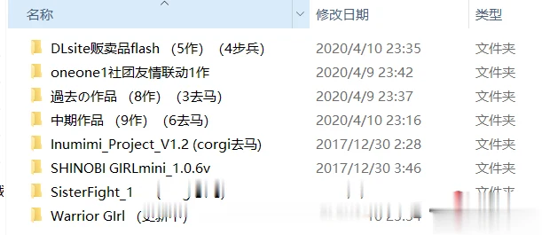 全系列27作整合包 [ACT/全动态/步兵] KooooN Soft 作品合集 / 多数步兵版 1.3G