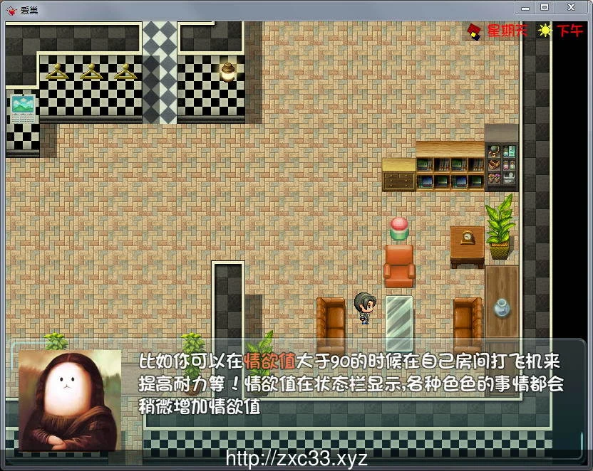 爱巢 Ver1.99 无心破解-完整作弊版【非阉/PC+安卓/黑丝】【3G】 畅玩游戏 预览第11张-XACG动漫资源社——中文ACG动漫游戏社区