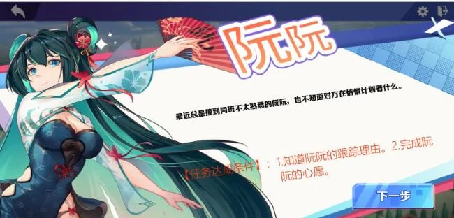【互动SLG/官中/中文语音】球球少女 官方中文步兵版+全CG存档【2G】 畅玩游戏 预览第3张-XACG动漫资源社——中文ACG动漫游戏社区 【互动SLG/官中/中文语音】球球少女 官方中文步兵版+全CG存档【2G】 畅玩游戏 预览第3张