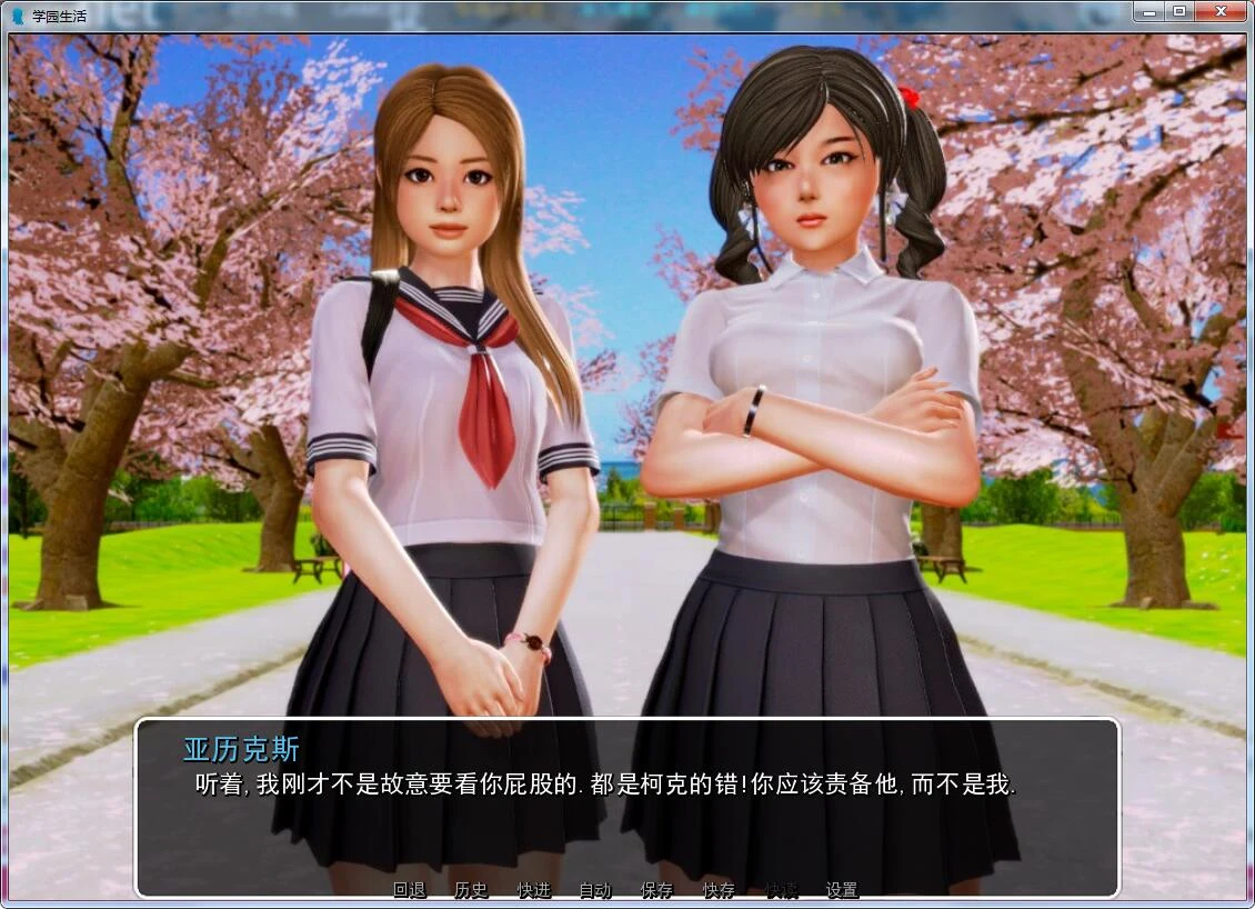【后宫神作/中文/动态】我的学园生活 v4.0.0 汉化完结版【PC+安卓/5G/更新】 畅玩游戏 预览第8张-XACG动漫资源社——中文ACG动漫游戏社区 【后宫神作/中文/动态】我的学园生活 v4.0.0 汉化完结版【PC+安卓/5G/更新】 畅玩游戏 预览第8张