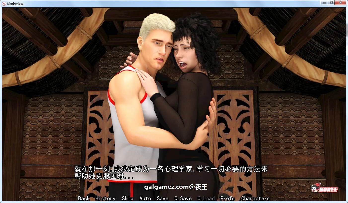 【SLG/汉化/动态】熟母 V0.14.3.1 汉化版 【PC+安卓/2G/更新】 畅玩游戏 预览第9张-XACG动漫资源社——中文ACG动漫游戏社区 【SLG/汉化/动态】熟母 V0.14.3.1 汉化版 【PC+安卓/2G/更新】 畅玩游戏 预览第9张