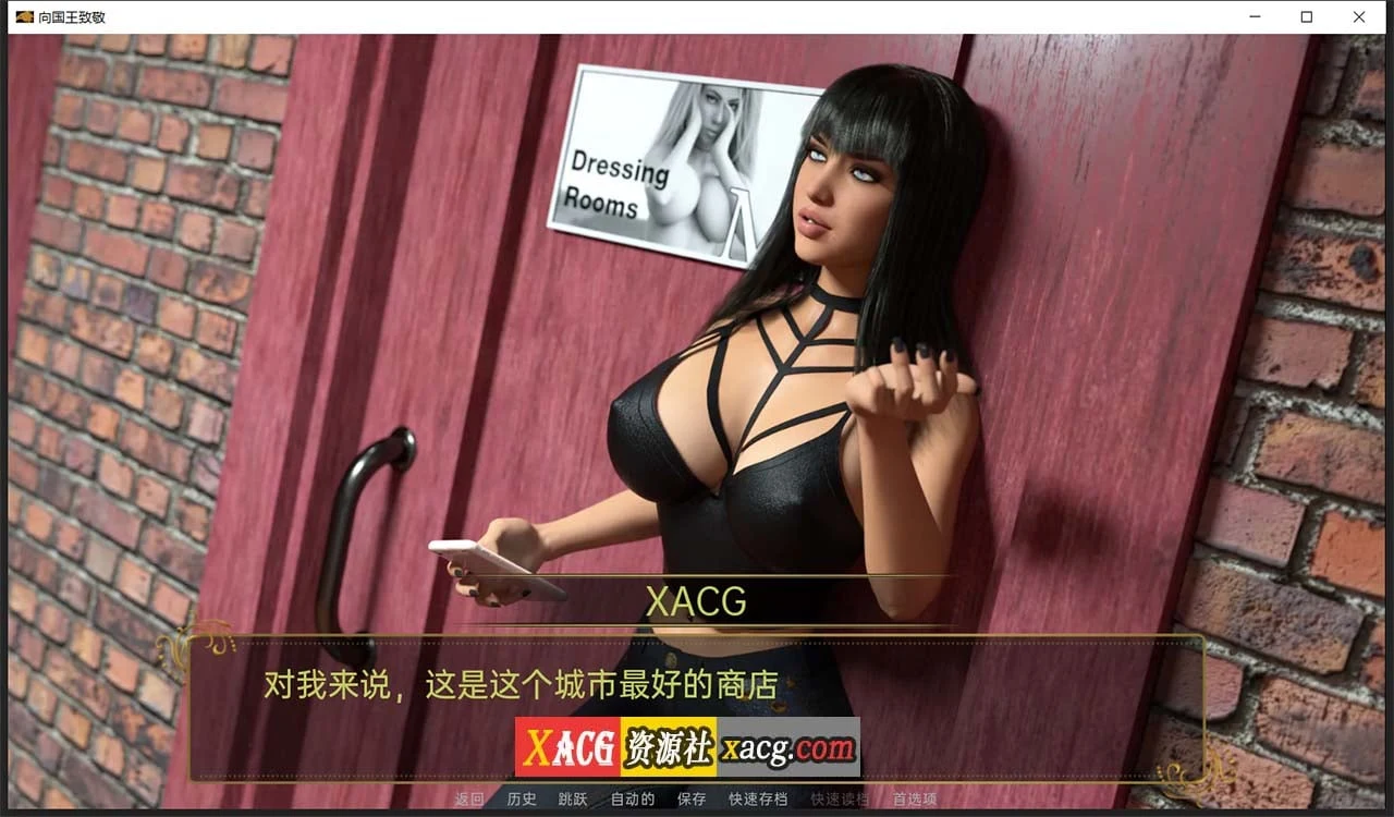 【欧美SLG/汉化】向国王致敬 V0.3 汉化版 【PC+安卓/1G】 畅玩游戏 预览第5张-XACG动漫资源社——中文ACG动漫游戏社区 【欧美SLG/汉化】向国王致敬 V0.3 汉化版 【PC+安卓/1G】 畅玩游戏 预览第5张