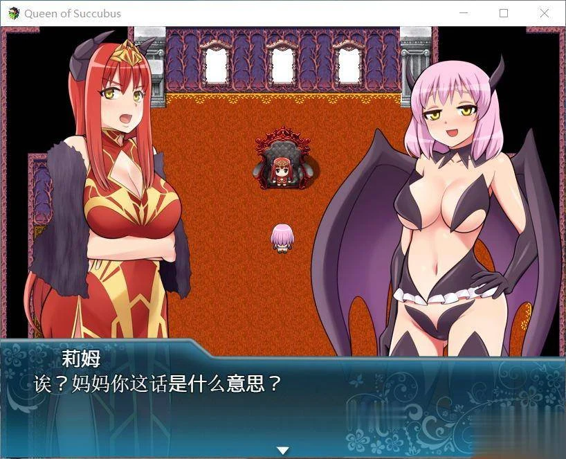 【超大型RPG/汉化/全动态】魅魔女王 Ver1.02 精修完整汉化版+攻略【PC+安卓/5.5G】 畅玩游戏 预览第6张