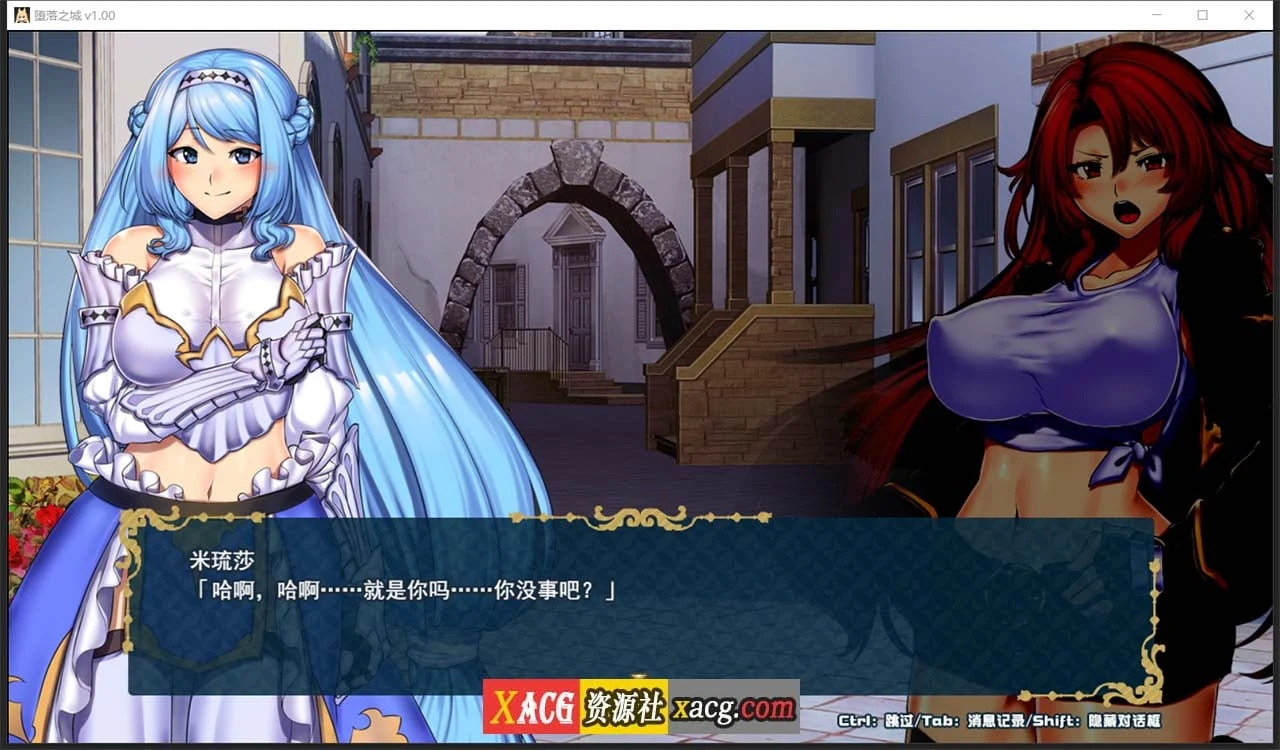 【大型RPG/中文】堕落之城莱蒂达亚 STEAM官方中文步兵版+自带全回想【新作/900M】 畅玩游戏 预览第3张-XACG动漫资源社——中文ACG动漫游戏社区 【大型RPG/中文】堕落之城莱蒂达亚 STEAM官方中文步兵版+自带全回想【新作/900M】 畅玩游戏 预览第3张