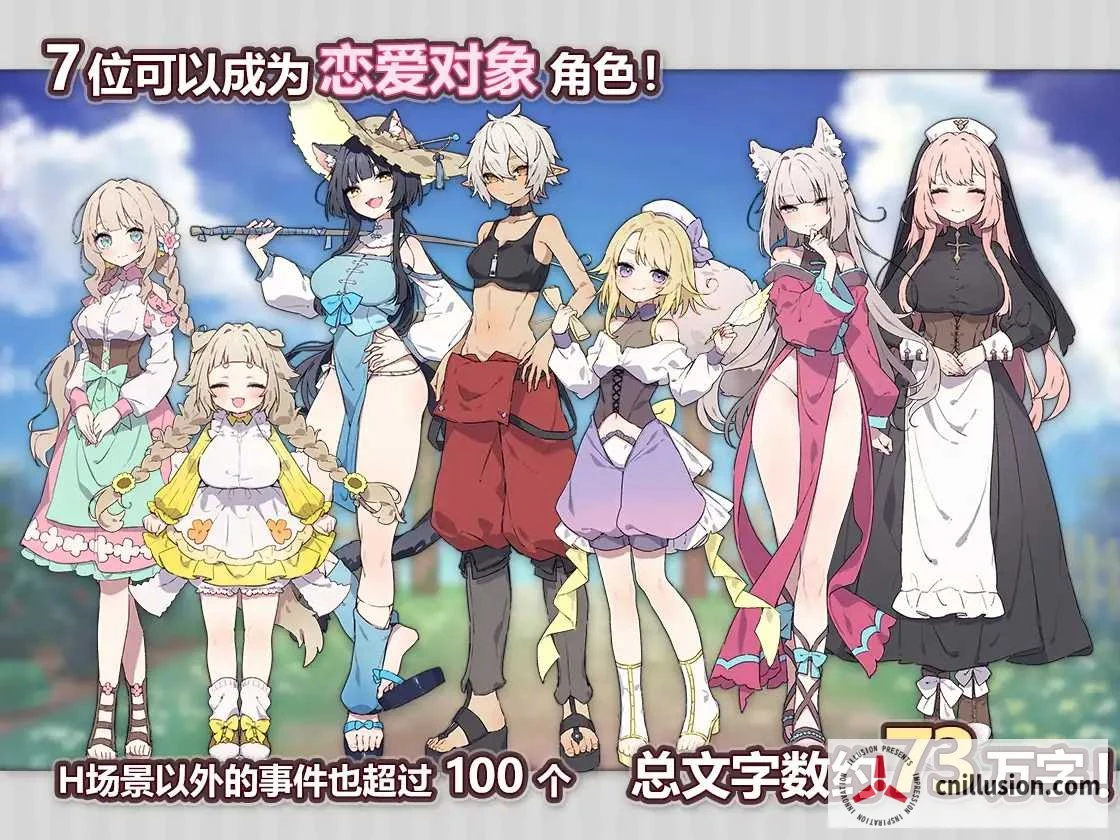 【Forestia～小镇的牧场生活～】精品RPG汉化更新版 [PC-RPG游戏] (Ver1.32/内嵌汉化/650M) [PC]