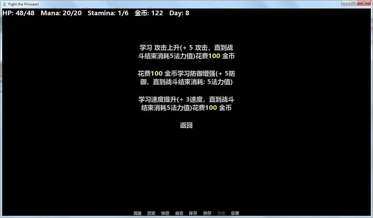 【真人战略探险/火鸟汉化】为炮而战 精翻汉化完结作弊版+全CG【更新/PC+安卓/1G】 畅玩游戏 预览第4张