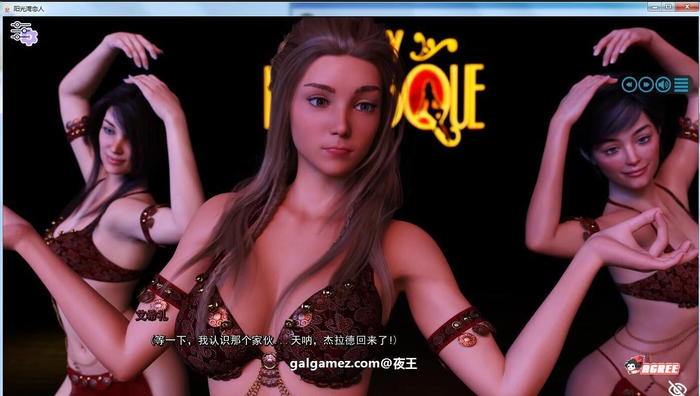 【欧美神作/汉化/动态】阳光湾恋人 V0.050i 精翻汉化版+CG【大更新/PC+安卓/6G】 畅玩游戏 预览第19张-XACG动漫资源社——中文ACG动漫游戏社区 【欧美神作/汉化/动态】阳光湾恋人 V0.050i 精翻汉化版+CG【大更新/PC+安卓/6G】 畅玩游戏 预览第19张