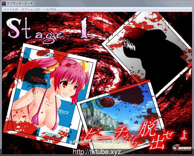 【ACT/全动态】死亡海滩：失败就会非常悲惨！！完全版+全CG存档【超重扣/战斗H/200M】 畅玩游戏 预览第4张
