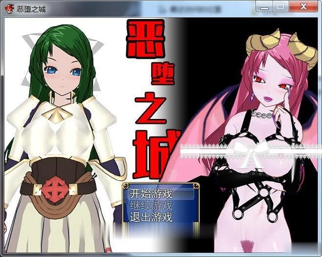 堕落之城 V1.0完整中文版【RPG/中文/3D】【500M】[渣大新作] 新作