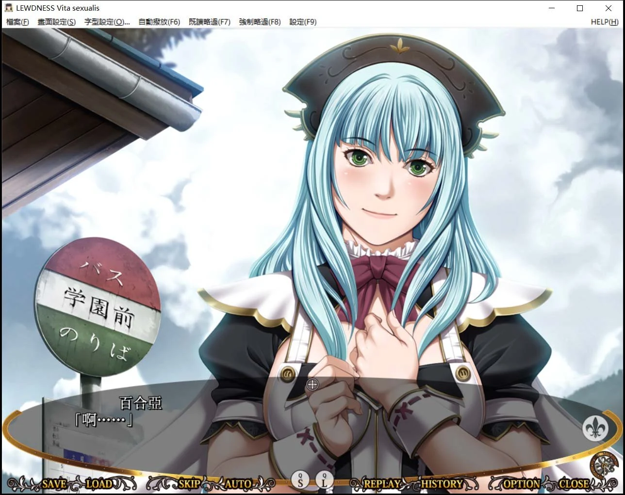 大小姐堕落学院 完整汉化版 [圣少女] {PC+安卓/5G} / 汉化CG全收录