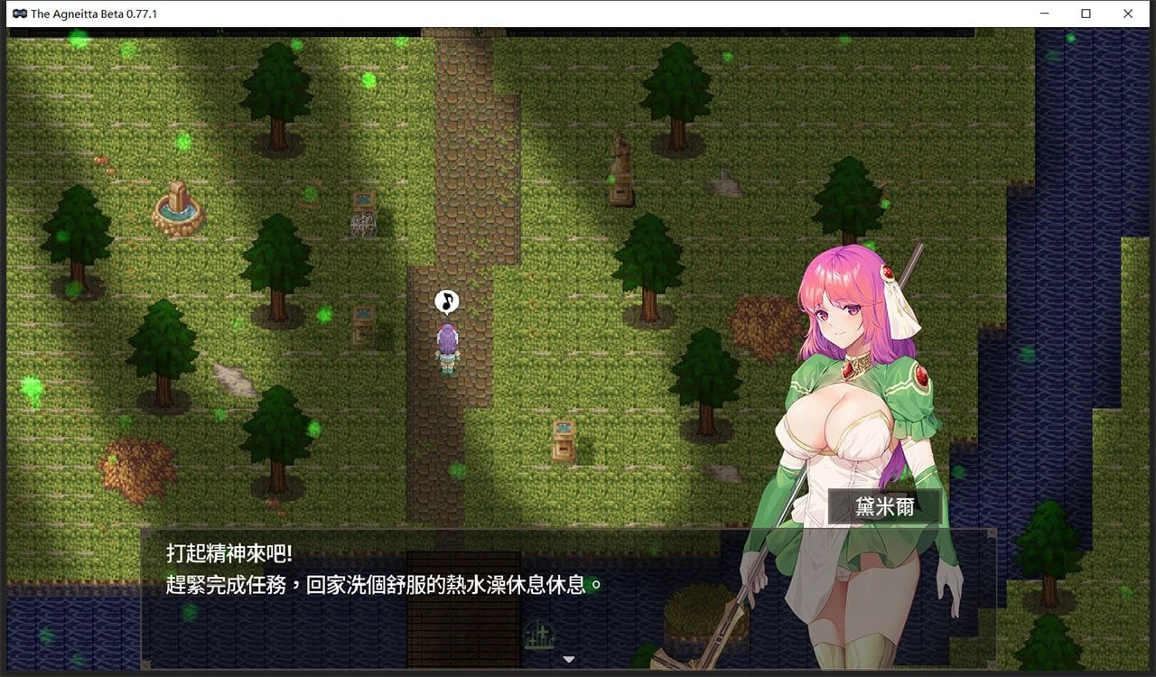 【佳作ARPG/中文/无码】The Agnietta 治愈使与受诅咒的地下城 ～V0.80.0 官方中文无码版 【新作/CV/2G/8月更新】 畅玩游戏 预览第2张