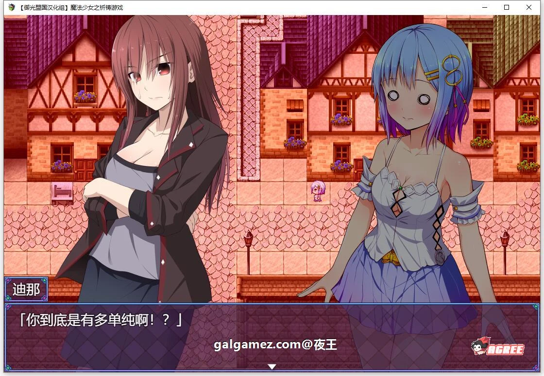 【超爆热RPG/汉化/动态】魔法少女之祈祷游戏！Pray Game v2.11 中文版 + 全开档【2G/更新】 畅玩游戏 预览第12张