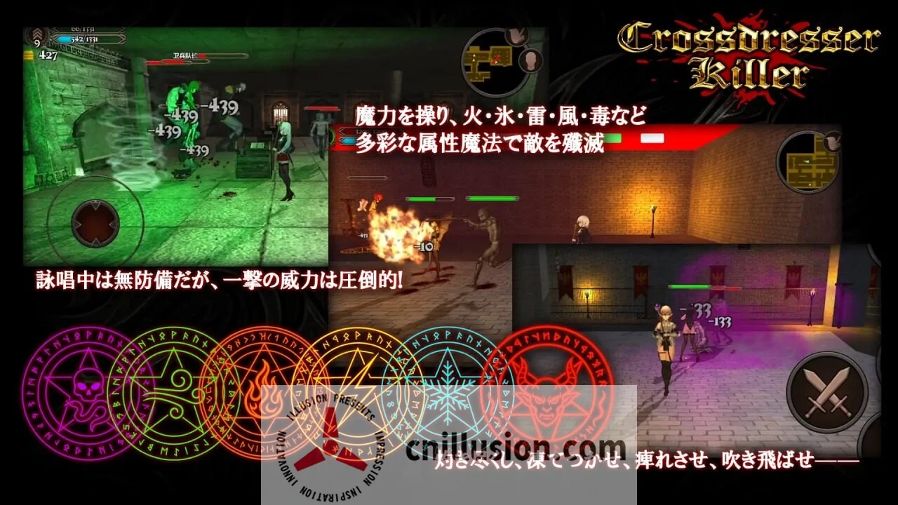 服装变换杀手 Crossdresser Killer v1.1.0 (官中/步兵版) [动作ACT/动态/中文/更新/内容追加] [FM/百度/1.2G] 😈