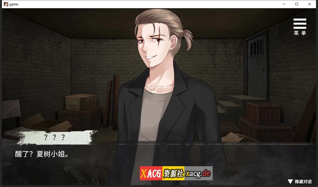 【调教SLG/官中】夏树的监禁生活V1.10 官方中步兵文版 + 全回想【PC+安卓/1G】 畅玩游戏 预览第7张-XACG动漫资源社——中文ACG动漫游戏社区 【调教SLG/官中】夏树的监禁生活V1.10 官方中步兵文版 + 全回想【PC+安卓/1G】 畅玩游戏 预览第7张