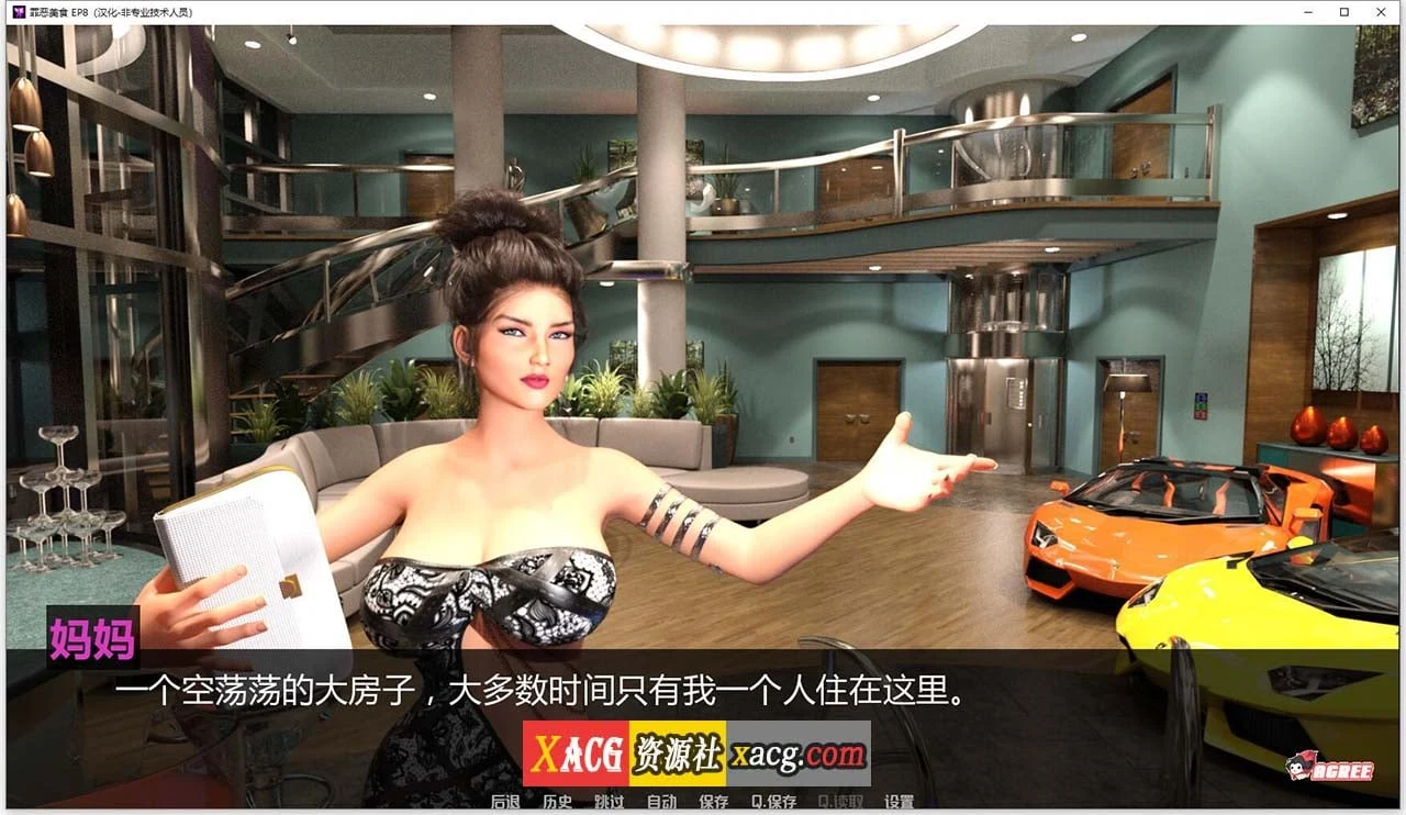 【欧美SLG/汉化/动态】罪恶美食 全13章 精翻汉化版【更新/PC+安卓/6G】 畅玩游戏 预览第5张-XACG动漫资源社——中文ACG动漫游戏社区 【欧美SLG/汉化/动态】罪恶美食 全13章 精翻汉化版【更新/PC+安卓/6G】 畅玩游戏 预览第5张