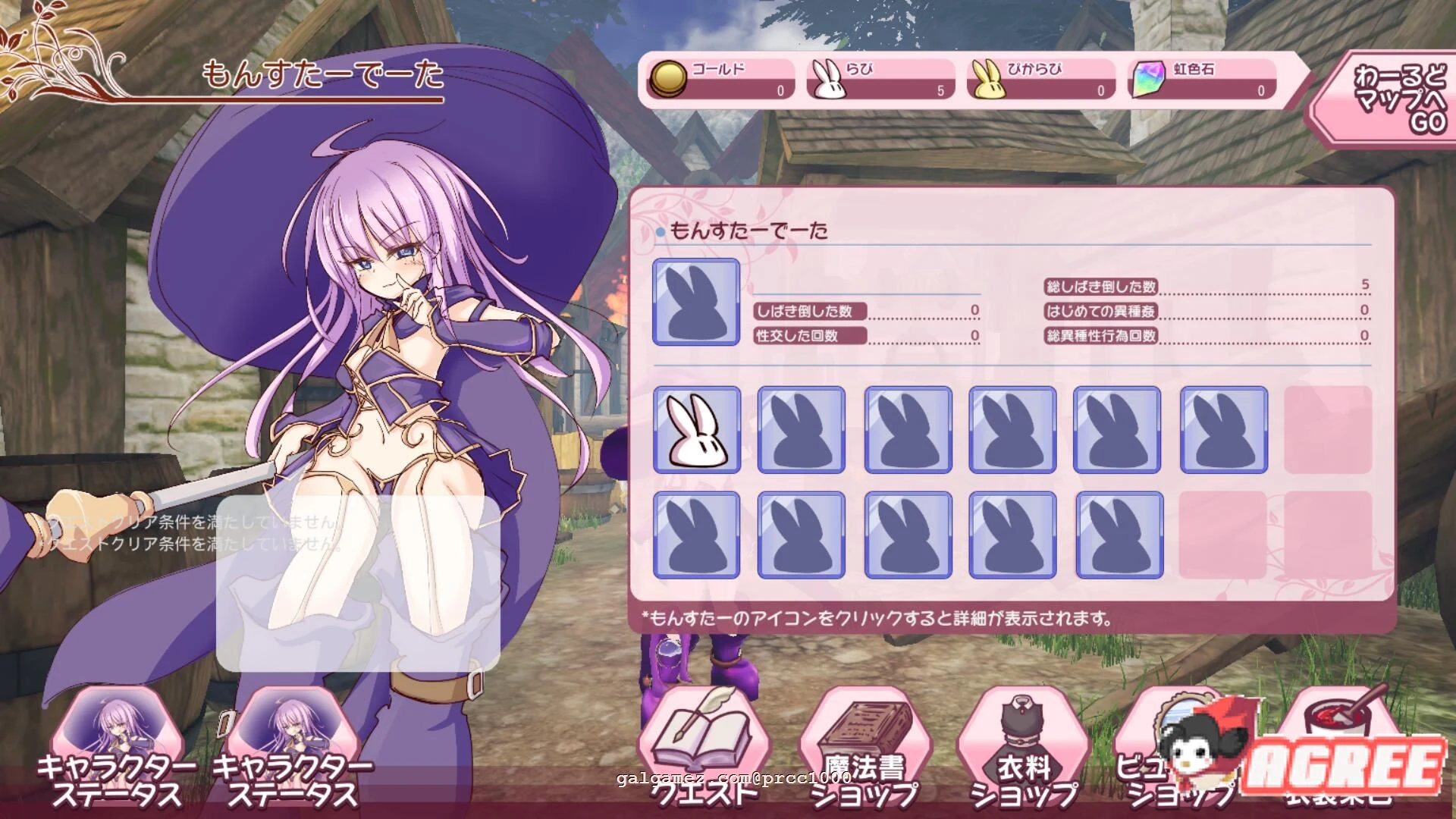 【ACT/全动态/3D】性瘾女巫承包记R!Contracto Ver1.00体験版【3.9G/新作/全CV】 畅玩游戏 预览第9张-XACG动漫资源社——中文ACG动漫游戏社区 【ACT/全动态/3D】性瘾女巫承包记R!Contracto Ver1.00体験版【3.9G/新作/全CV】 畅玩游戏 预览第9张