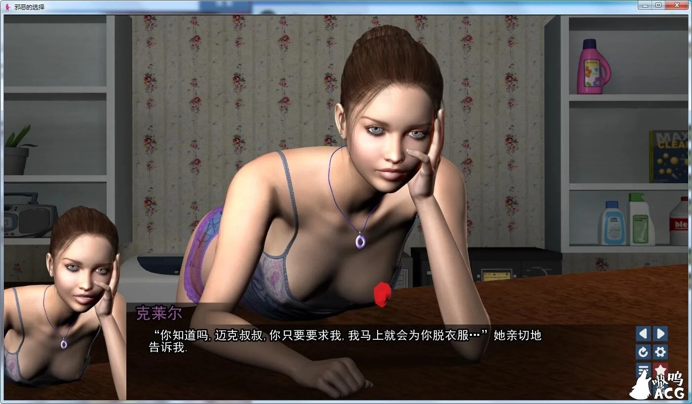 【欧美SLG/汉化】邪恶的选择 精翻汉化高压重置完结版【FM/1G】 畅玩游戏 预览第8张-XACG动漫资源社——中文ACG动漫游戏社区 【欧美SLG/汉化】邪恶的选择 精翻汉化高压重置完结版【FM/1G】 畅玩游戏 预览第8张