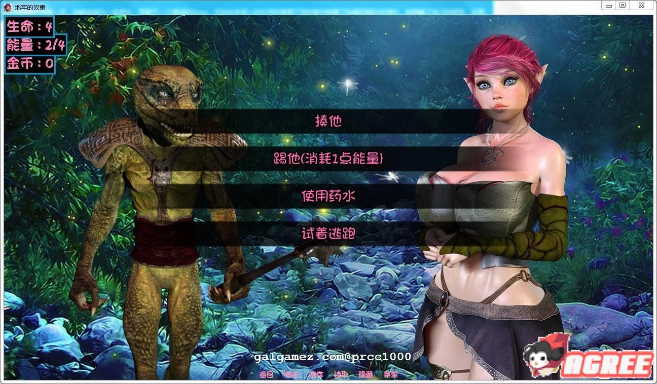 【欧美SLG/汉化】地牢奴隶 Dungeon Slaves V0.459精翻汉化版【PC+安卓/1G】 畅玩游戏 预览第4张