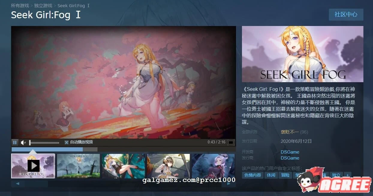 【探索RPG/中文/全动态】寻女之旅:迷雾之森 08.28正式完结版【1.8G】 畅玩游戏 预览第4张-XACG动漫资源社——中文ACG动漫游戏社区 【探索RPG/中文/全动态】寻女之旅:迷雾之森 08.28正式完结版【1.8G】 畅玩游戏 预览第4张