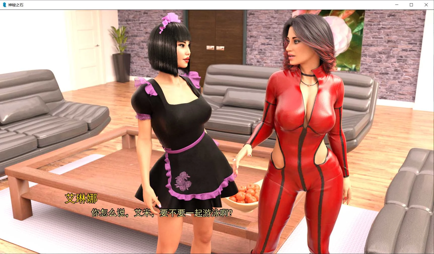 神秘之石 第四章+前3章 [欧美SLG/汉化/动态CG] PC+安卓精修汉化版+全CG (4G+10G)