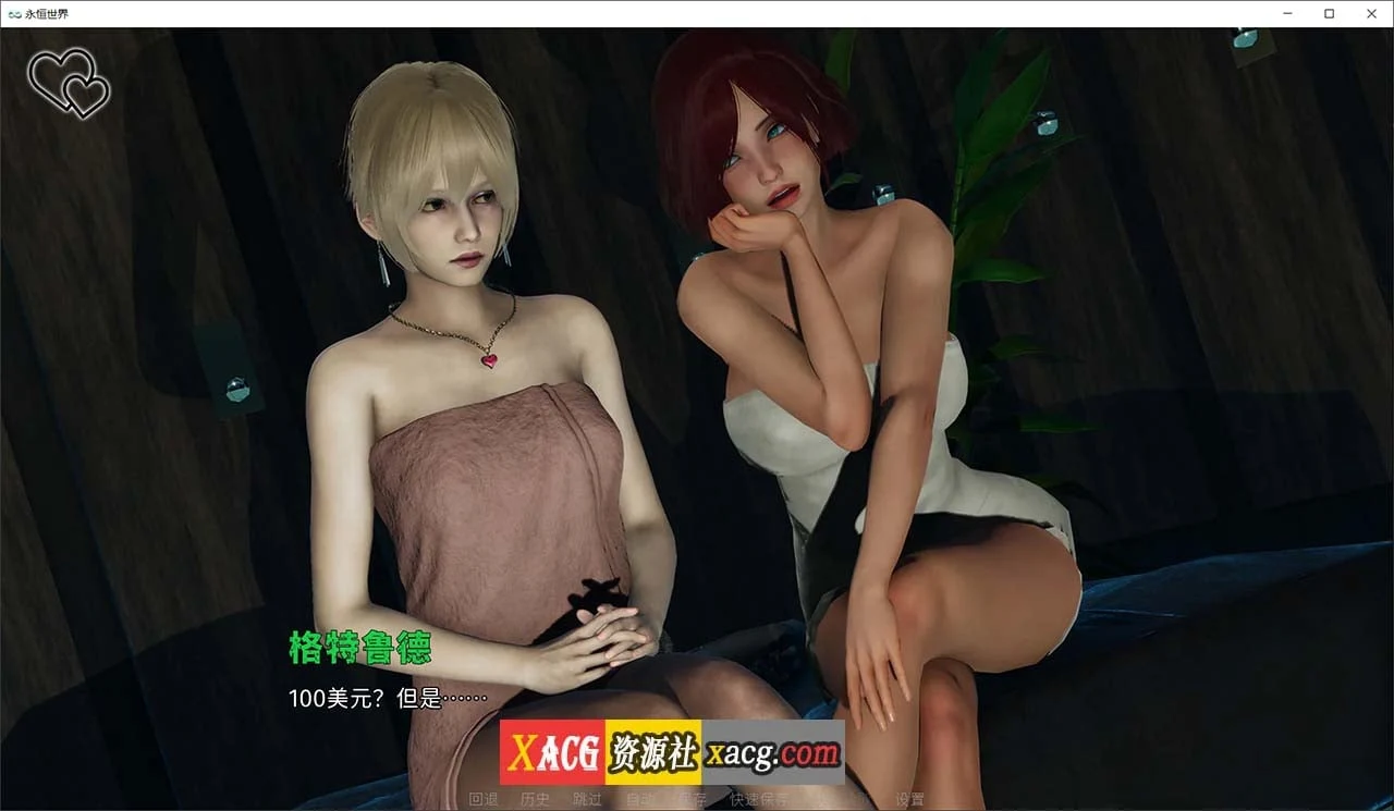 【欧美SLG/汉化/无敌建模】永恒世界 Eternum 0.8.0 精翻汉化版 【PC+安卓/7G/更新】 畅玩游戏 预览第7张-XACG动漫资源社——中文ACG动漫游戏社区