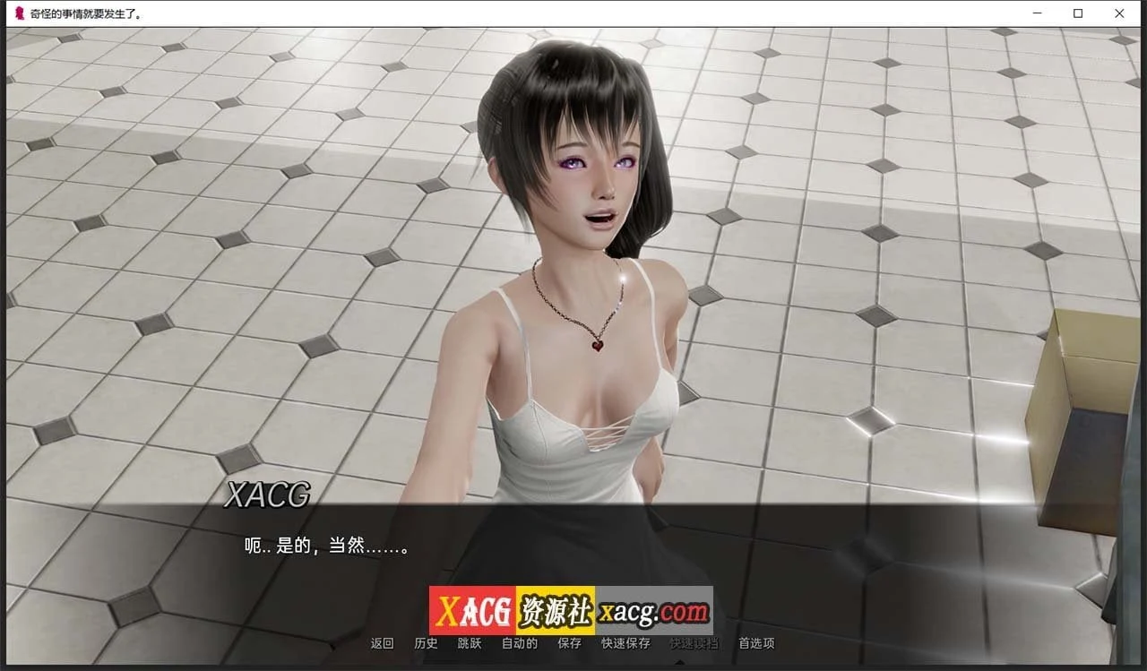 【欧美SLG/汉化/动态】灰色遗产 V0.5 汉化版【PC+安卓/4G】 畅玩游戏 预览第8张-XACG动漫资源社——中文ACG动漫游戏社区 【欧美SLG/汉化/动态】灰色遗产 V0.5 汉化版【PC+安卓/4G】 畅玩游戏 预览第8张