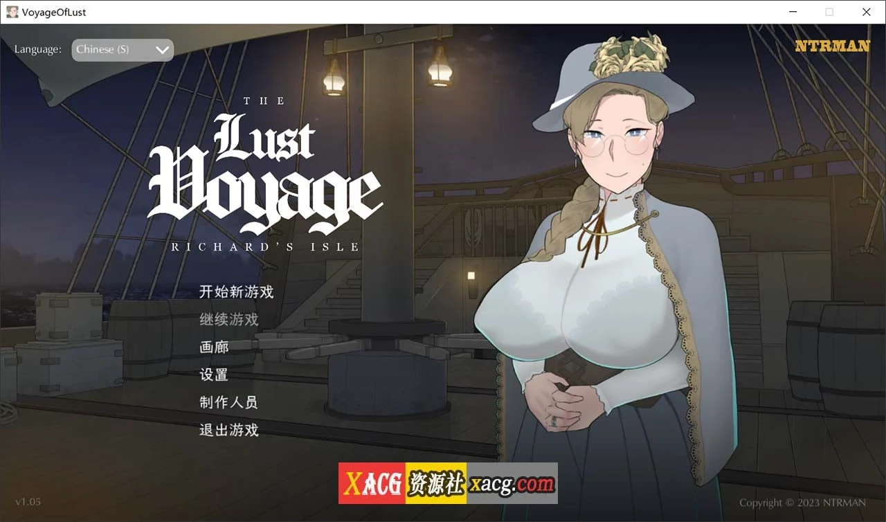 探寻之旅 The Quest Voyage V1.05 官方中文版 [NTRMAN] 日系SLG/动态/700M 新作