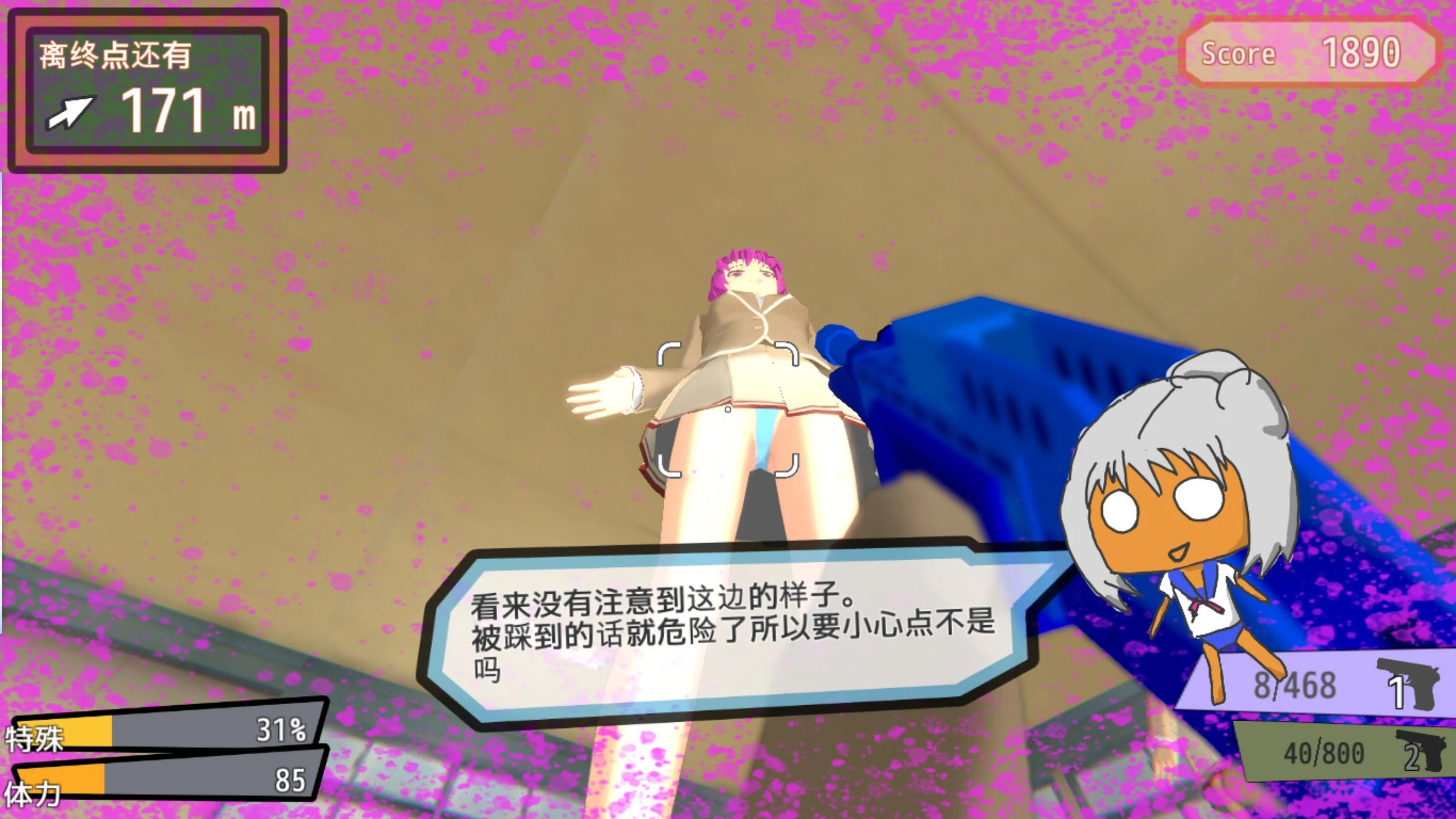 はーれむ・とりがー!! Harem Trigger!! Final 一枪打爆无聊女人的衣服 官方中文 畅玩游戏 预览第9张