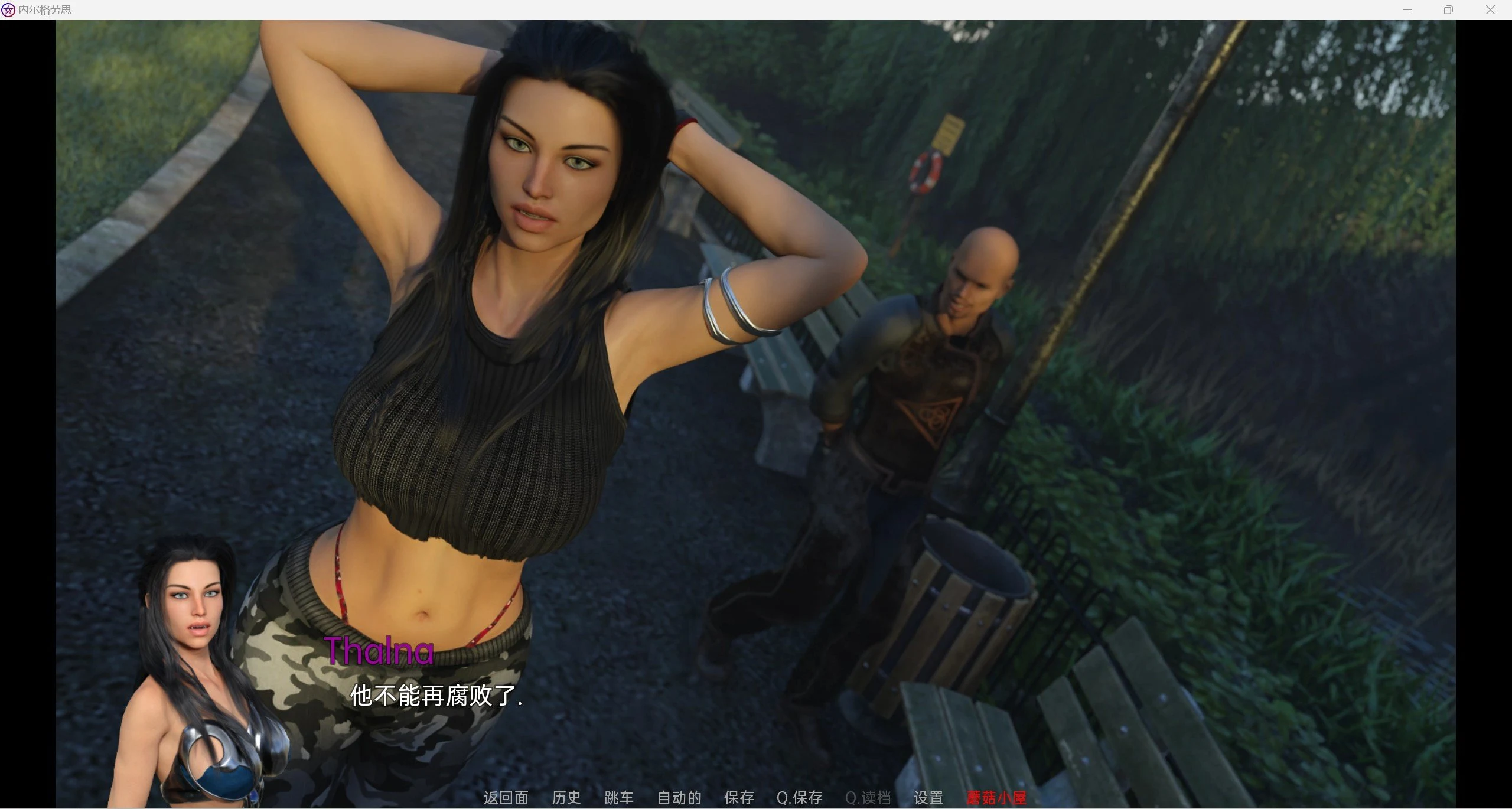 【欧美SLG/汉化/动态】内在成长Inner Growth v1.65a【PC+安卓/5.18g】 畅玩游戏 预览第2张