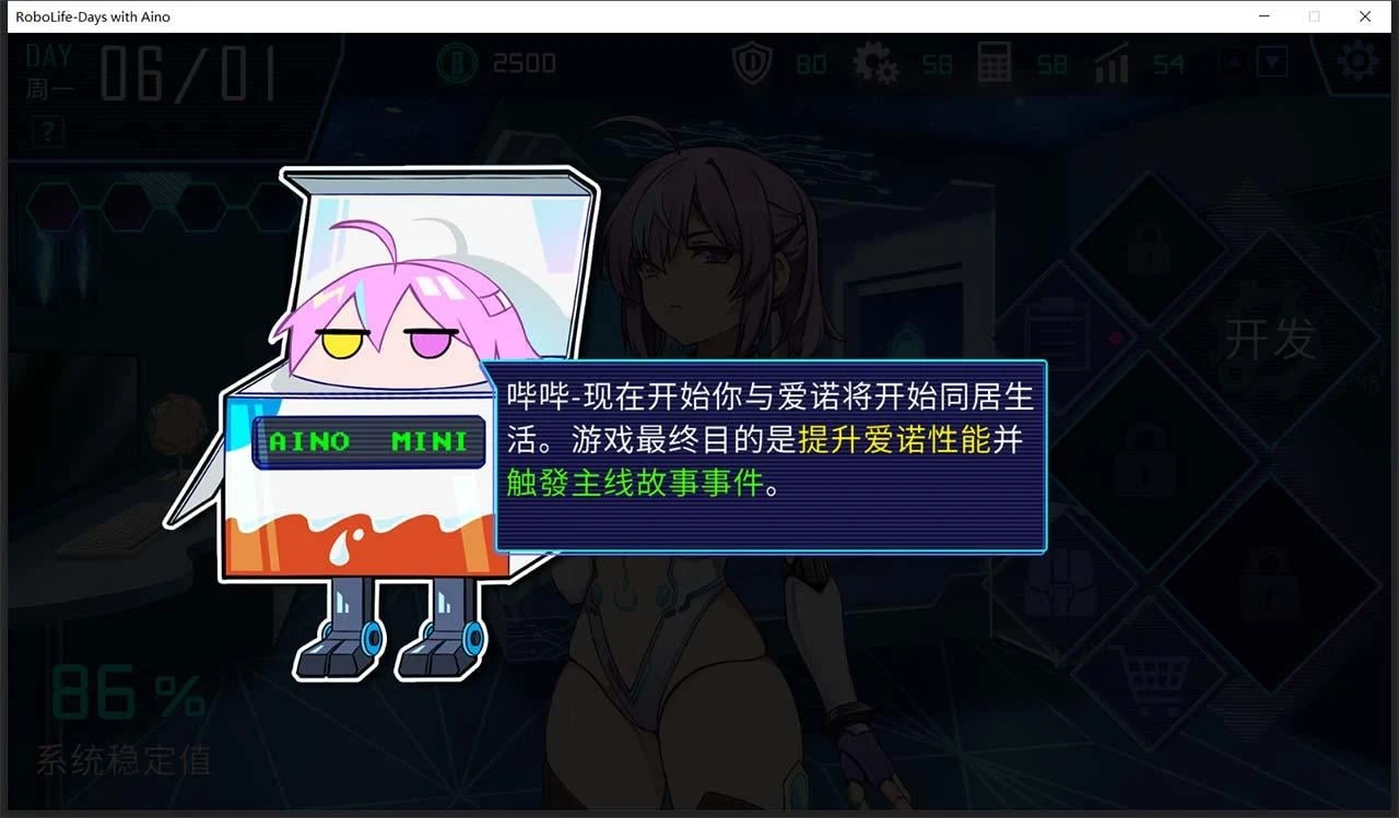 【养成SLG/官中/步兵】AI爱诺-机娘育成方程式 Ver 1.2.1 STEAM官方中文步兵版【1.3G】 畅玩游戏 预览第4张-XACG动漫资源社——中文ACG动漫游戏社区 【养成SLG/官中/步兵】AI爱诺-机娘育成方程式 Ver 1.2.1 STEAM官方中文步兵版【1.3G】 畅玩游戏 预览第4张