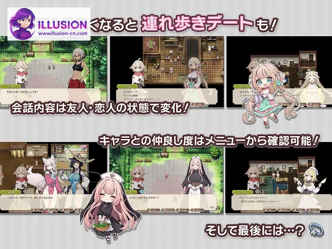 森林物语～小小城镇的牧场生活～ フォレスティア～ちいさな町の牧場ライフ～ [Ver1.40 AI汉化] [PC] [SLG/汉化] [800M/微云网盘/直链]