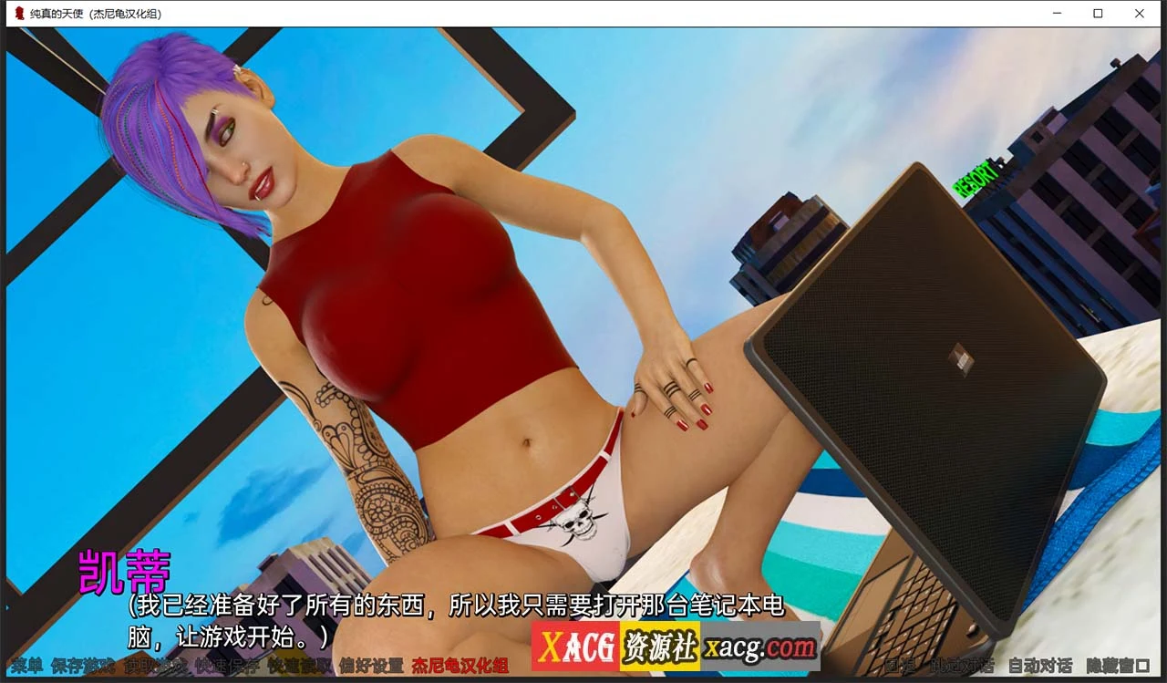 【欧美SLG/汉化/动态】纯真的天使 V 0.6.1 精翻汉化版【PC+安卓/4G】 畅玩游戏 预览第13张