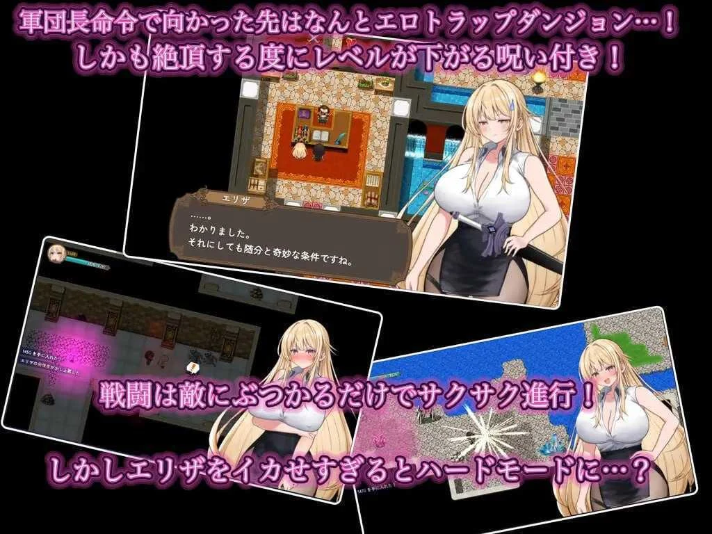 NTR情感迷宫陷阱：直到剑圣艾莉莎沉沦 [Ver1.10 汉化版] [PC] [RPG/NTR/陷阱迷宫/Live2D] (百度云/FM)