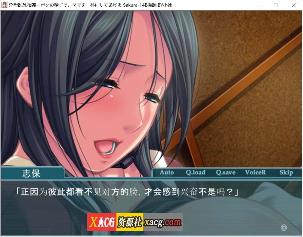 神秘相遇~用我的金子让妈妈快乐 日系互动ADV 汉化版+全CG回想 [CV] [0.5G]