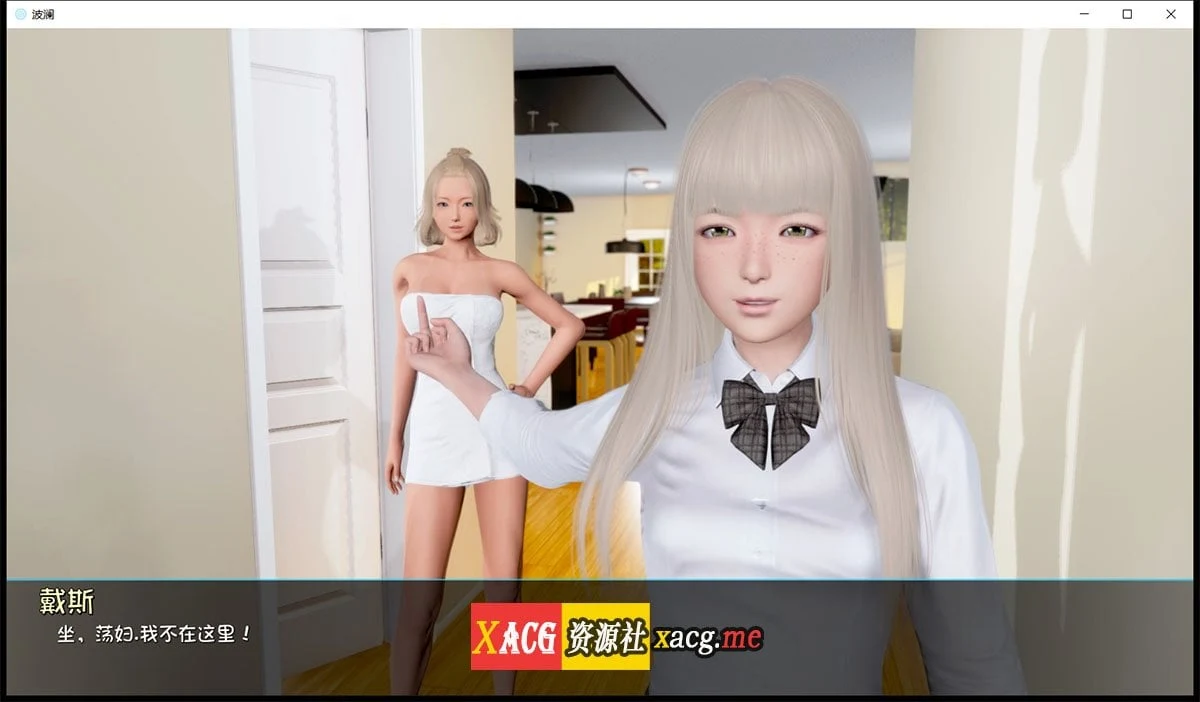 【国风SLG/汉化/动态】Ripples-涟漪 Ver0.2.1 最新汉化版【PC+安卓/4G/新作】 畅玩游戏 预览第8张