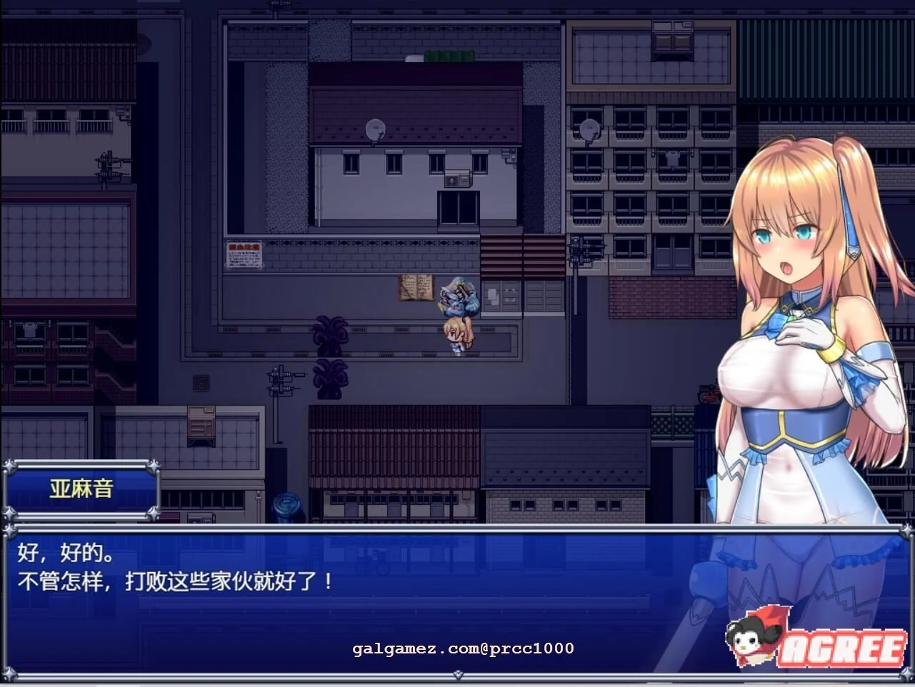 【超爆火RPG/汉化/动态】魔法少女亚麻衣 V1.04 云汉化作弊版+全CG存档【更新/2G】 畅玩游戏 预览第9张-XACG动漫资源社——中文ACG动漫游戏社区 【超爆火RPG/汉化/动态】魔法少女亚麻衣 V1.04 云汉化作弊版+全CG存档【更新/2G】 畅玩游戏 预览第9张