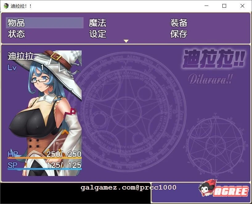 【恶堕RPG/汉化】迪拉拉!! Dilarara!! SSTM眼镜娘完整汉化版【350M/新汉化】 畅玩游戏 预览第6张-XACG动漫资源社——中文ACG动漫游戏社区 【恶堕RPG/汉化】迪拉拉!! Dilarara!! SSTM眼镜娘完整汉化版【350M/新汉化】 畅玩游戏 预览第6张