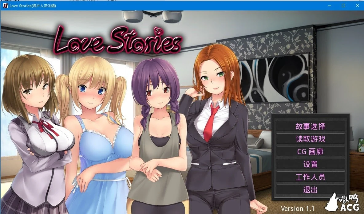 服装小店的老板~Negligee Ver1.10 完美无修版[攻略/450M]（欧美SLG/汉化）