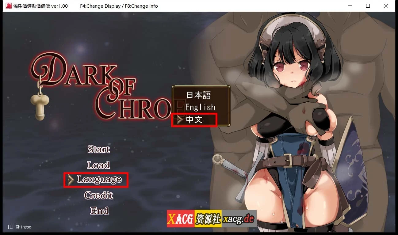 【ARPG/中文/全动态】克洛伊黑暗之星 ダークオブクロエ 官方中文版【200M】 畅玩游戏 预览第1张