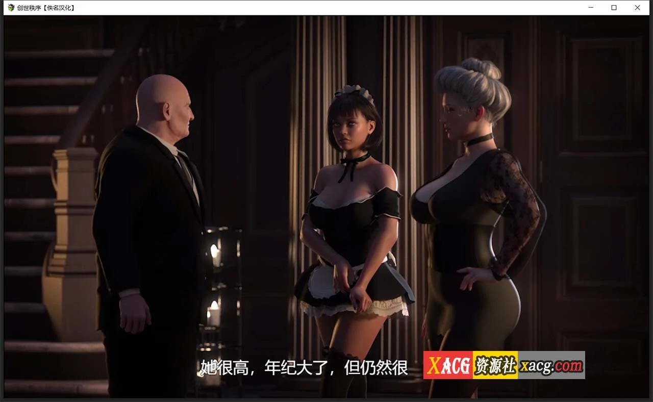 【超神级RPG/汉化/动态】创世秩序 v.04122(纳迪亚之宝作者最新作)【PC+安卓/2.5G】 畅玩游戏 预览第14张-XACG动漫资源社——中文ACG动漫游戏社区 【超神级RPG/汉化/动态】创世秩序 v.04122(纳迪亚之宝作者最新作)【PC+安卓/2.5G】 畅玩游戏 预览第14张
