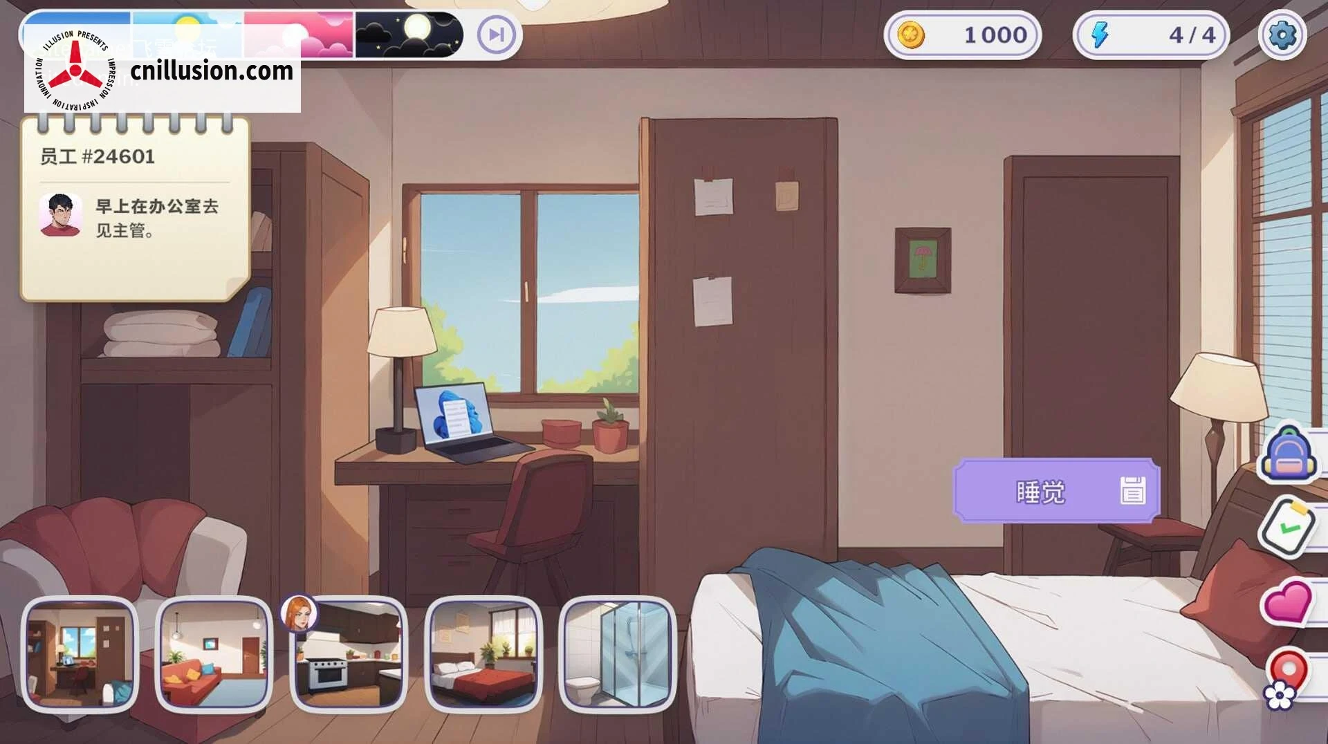 职场之恋 / Love at Work [官中+无码+动态] [PC-SLG游戏] [SLG] [PC+安卓] [3.51G] [百度云/FM]